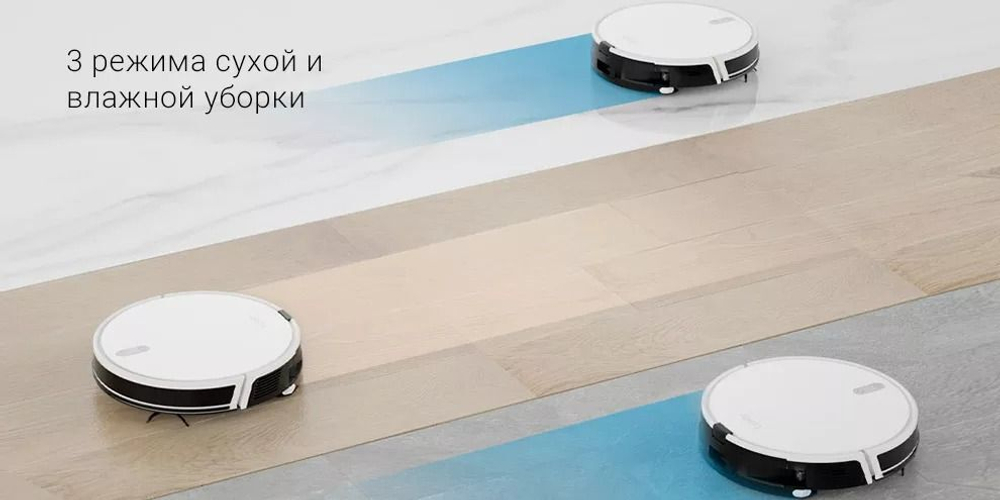 Робот-пылесос Lydsto G2D, white