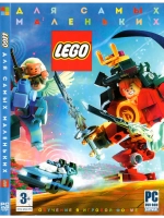 Для самых маленьких, игра для ПК на DVD