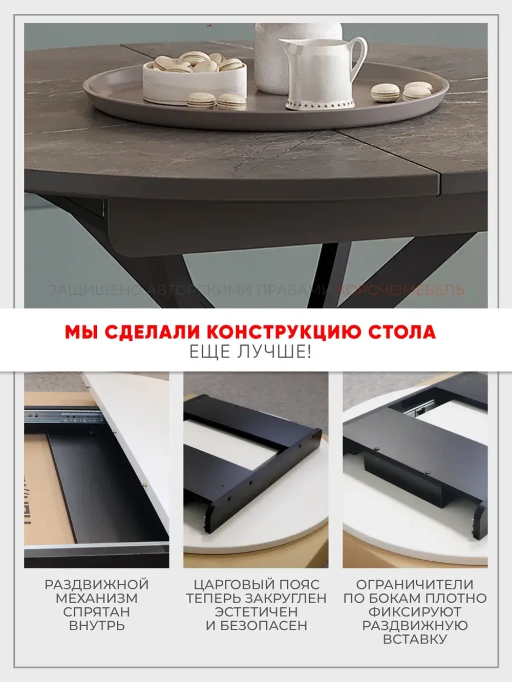 Стол кухонный раздвижной Черный