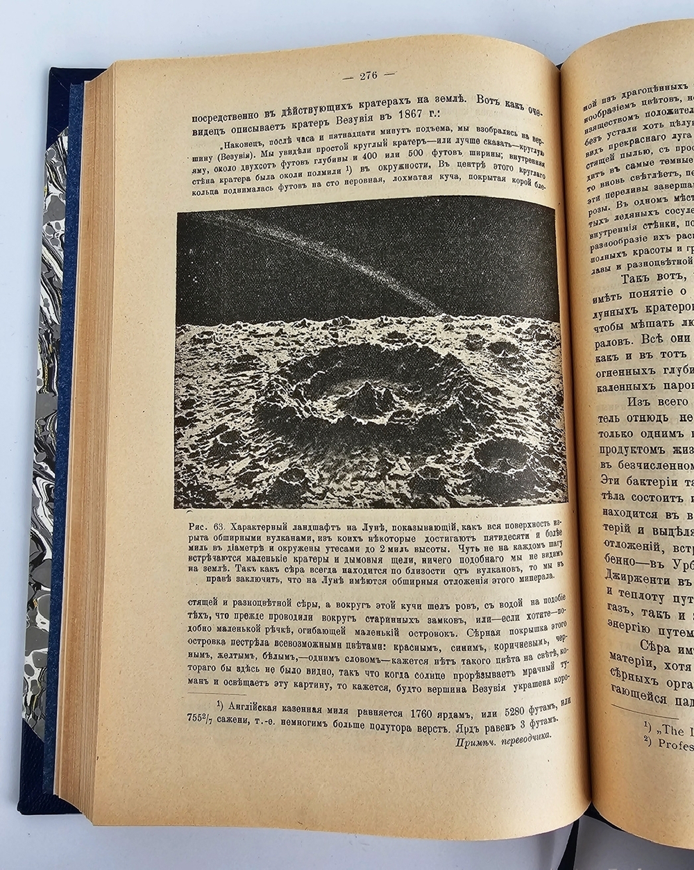 "Чудеса и завоевания современной химии". Джеффри Мартин. 1913 г.   Антикварная книга.