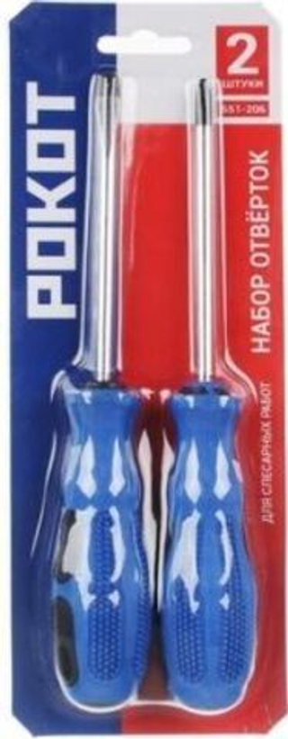 Набор отверток   2пр (1крест+1плоская) блистер РОКОТ 651206