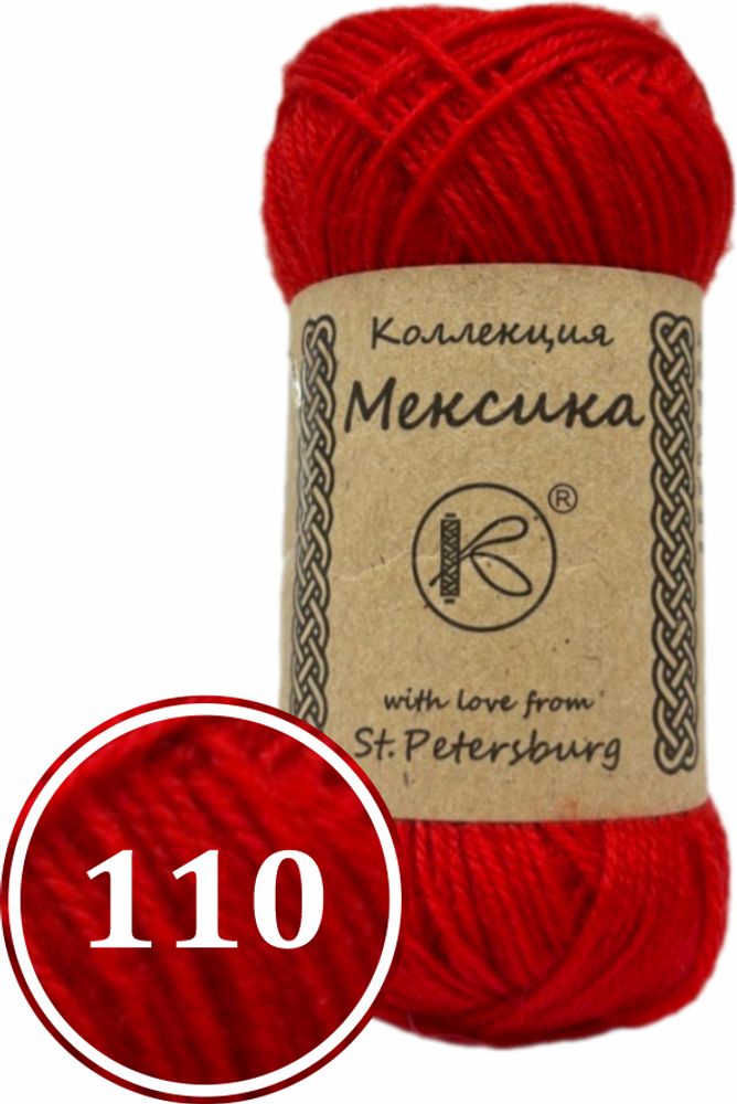 Пряжа синтетическая &quot;Мексика&quot; 50г (110)