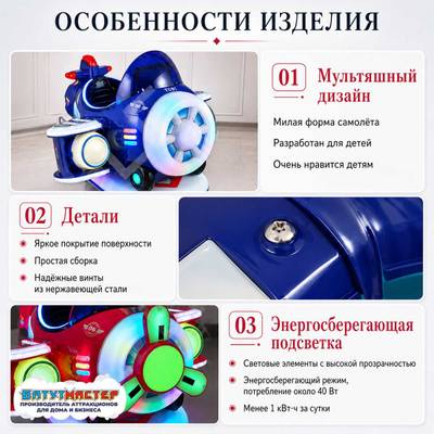 Детская игровая качалка «Крылья Мечты» 1,06×1,04×0,9 м