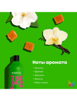 МХ ФУД ФО СОФТ Кондиционер 1 л ( E4013700 )