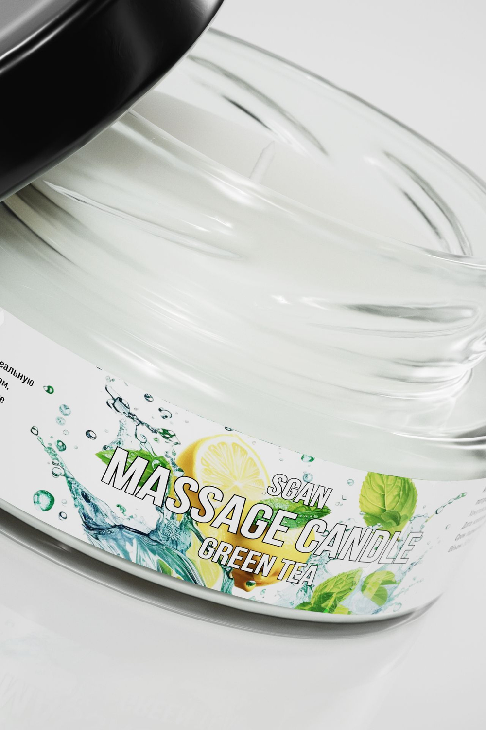 Массажная свеча SGAN «Зелёный чай», для массажа, 50 мл