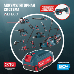 Бесщеточный аккумуляторный секатор ALTECO CST 21-30 BL Solo (без АКБ и ЗУ)