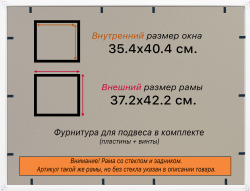 Рама багетная 40x55 для картин на холсте, пластиковая, без стекла и задника, ВсеПодрамники. Товар уцененный