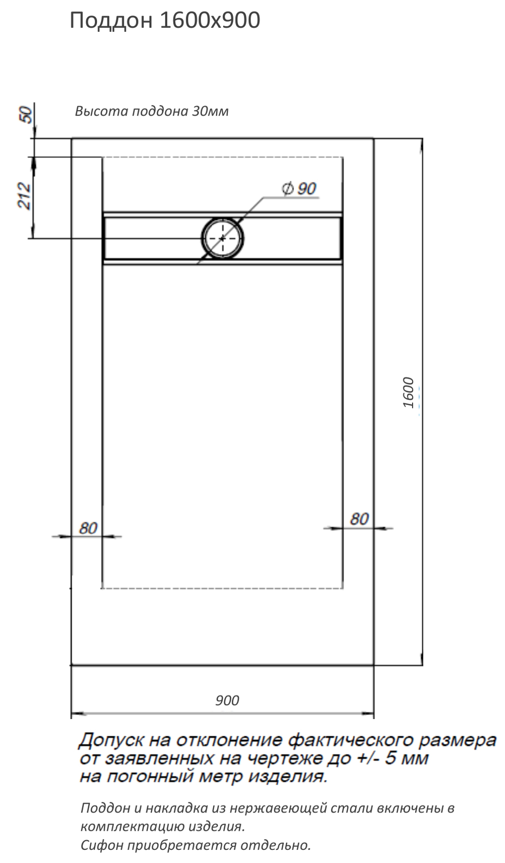 Душевой поддон Aquanet Delight 160x90