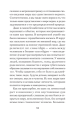 Перевал в середине пути. Как преодолеть кризис среднего возраста (#экопокет)