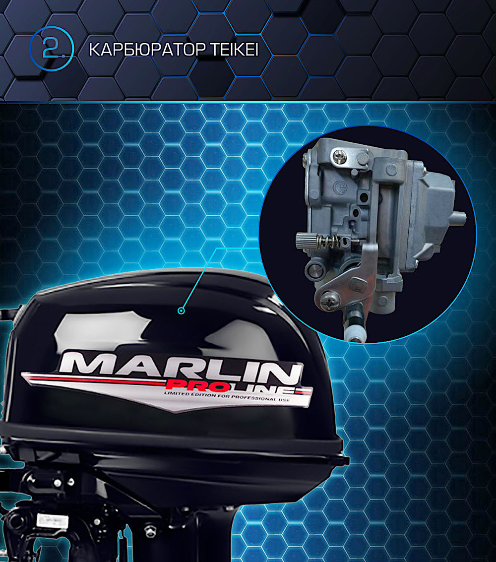 Лодочный мотор Marlin ProLine MP30AMHS