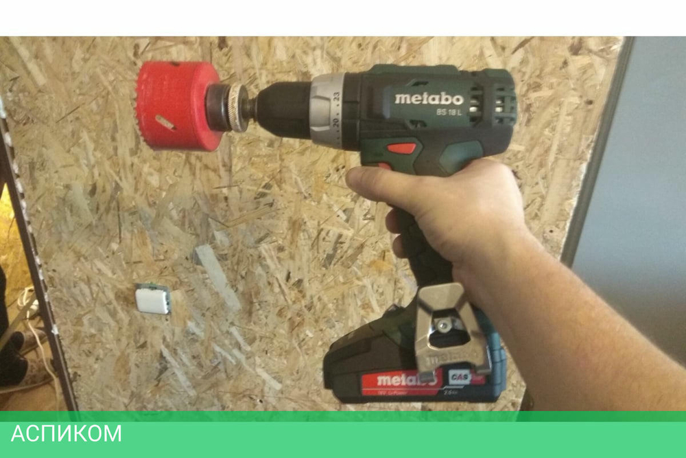 Дрель-шуруповерт Metabo BS 18 L (602321500)