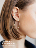 Сережки «Афина»