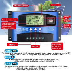 MPPT Контроллер заряда солнечной батареи,30A Dual USB ЖК-дисплей 12В/24В,Регулятор зарядного устройства панели солнечных батарей с нагрузкой