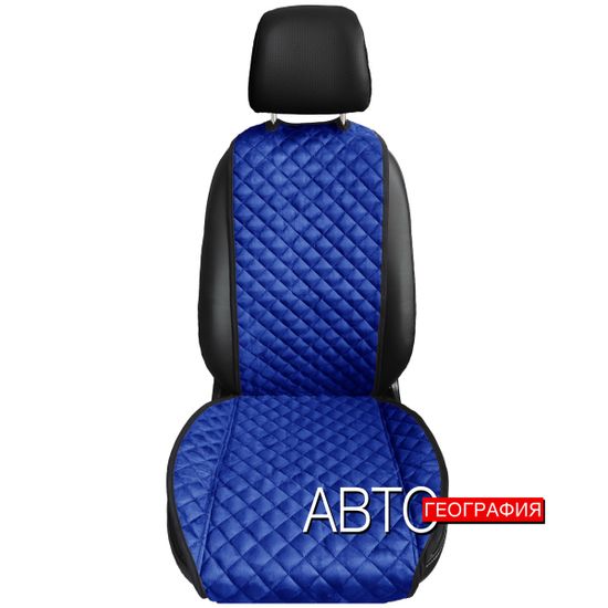 Накидка на сиденья авто из алькантары "Ромб" (1 место)