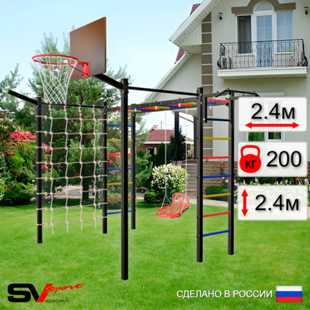 Уличная шведская стенка Sv Sport рукоход с комплектом турник прямой 2шт У5377К (Турник/Со спинкой/Щит баскет/Кронш бокс/Сетка)
