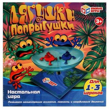 Настольная игра лягушки кор.21*21*6,5см Умные игры