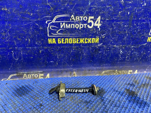 Ограничитель двери передней правой Honda ACCORD 2000-2002