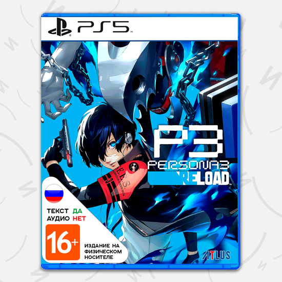 Игра Persona 3 Reload (PS5, русские субтитры)