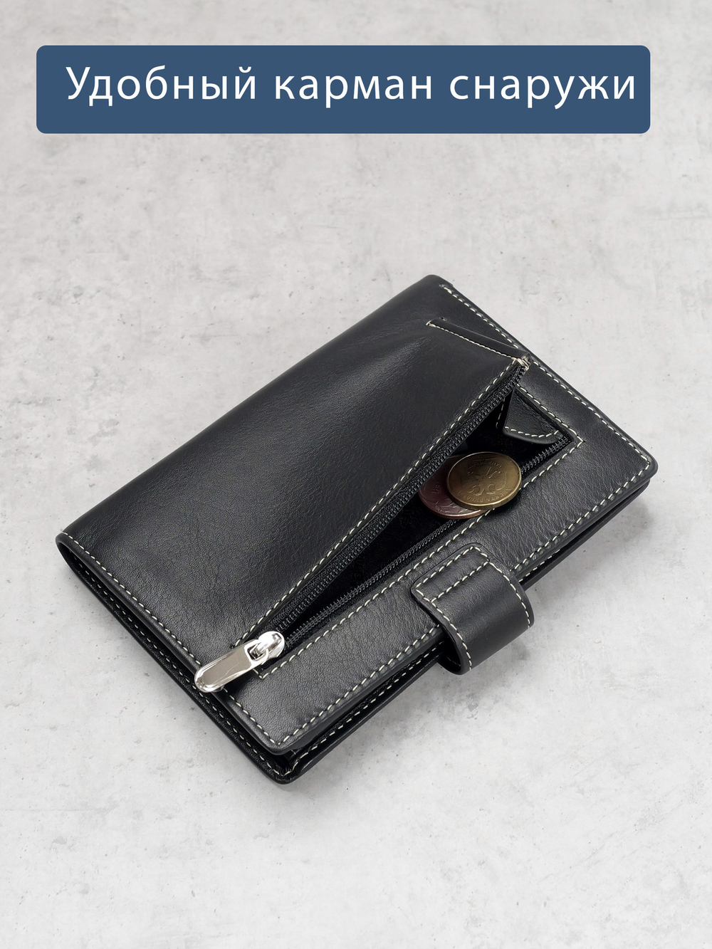 195 R - Портмоне 5в1 с отделениями для документов, RFID защитой