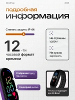 Часы наручные