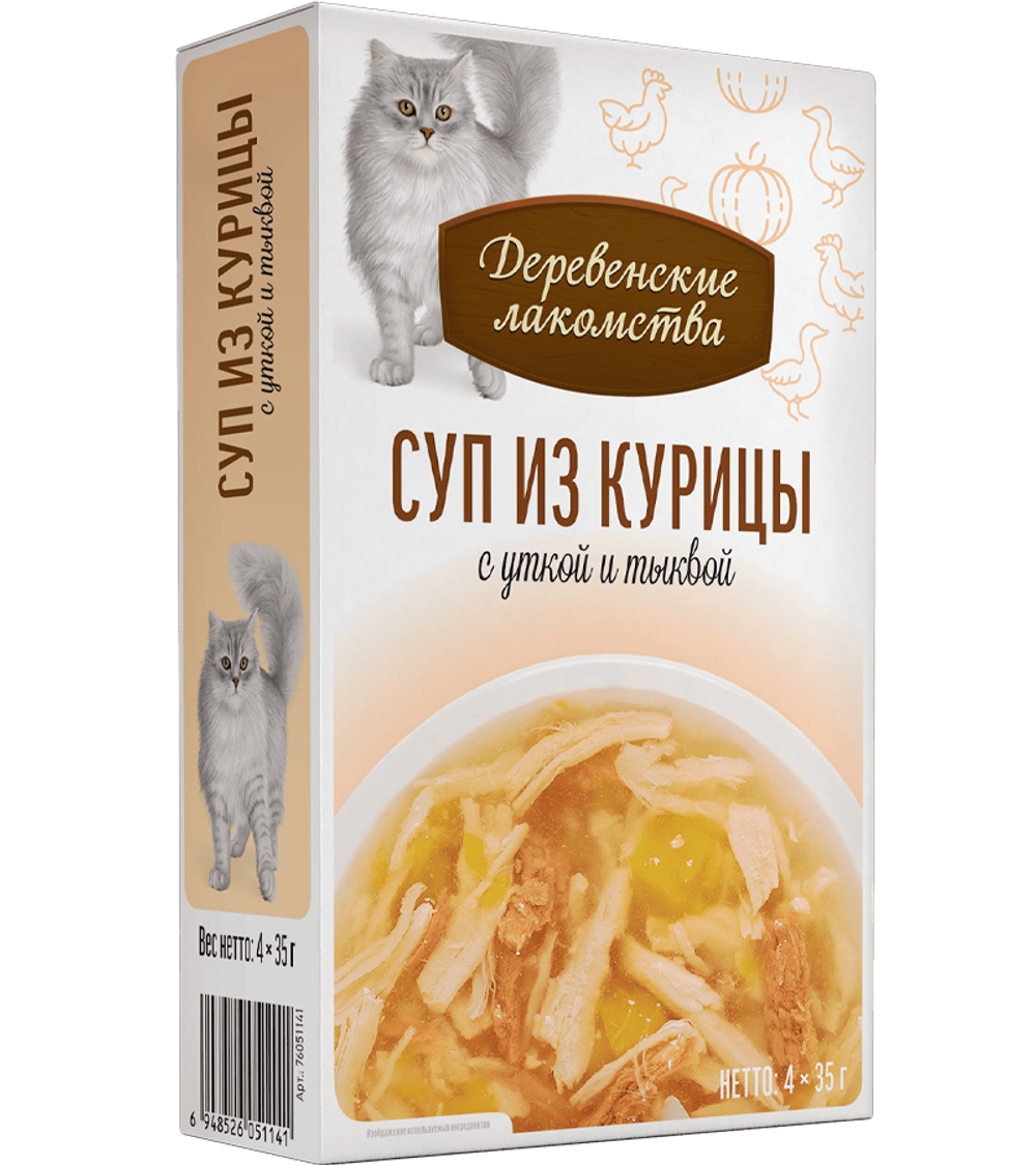 Деревенские Лакомства для кошек суп из курицы с уткой и тыквой, 35гр.*4шт.