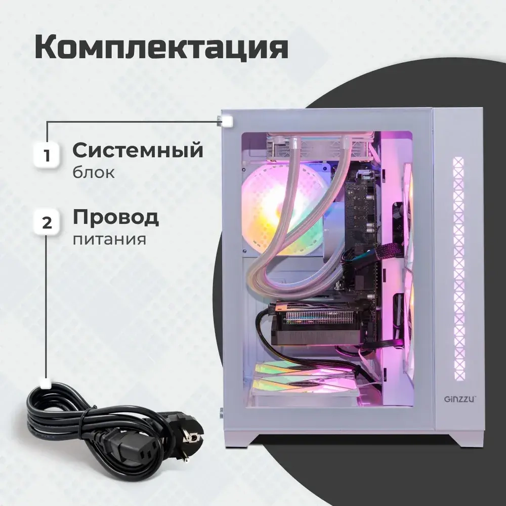 GT42_1
