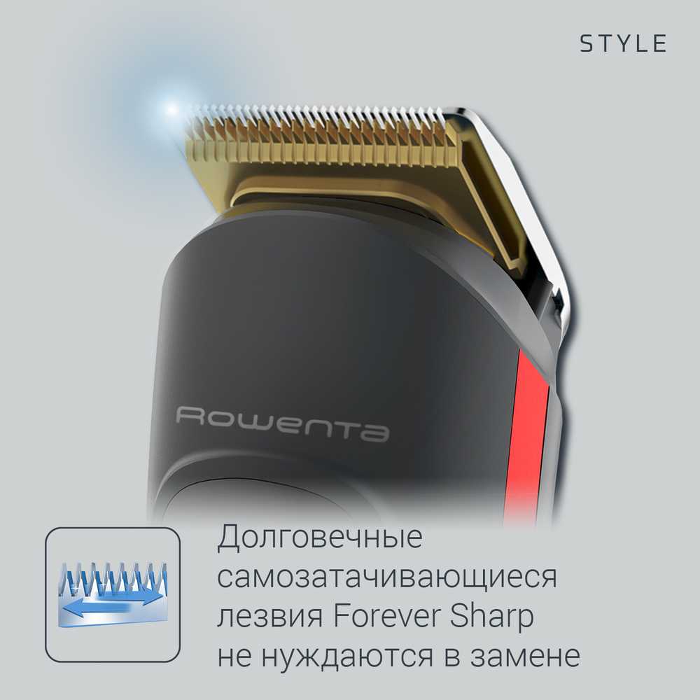 Мультитриммер 10 в 1 Rowenta Selectium TN9440F4 Style