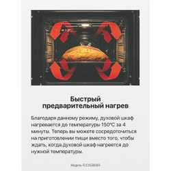 Электрическая плита Hansa FCCX580009