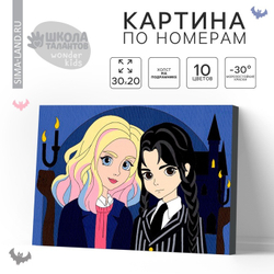 Картина по номерам для детей «Лучшие подруги»‎, 20*30 см, Школа талантов