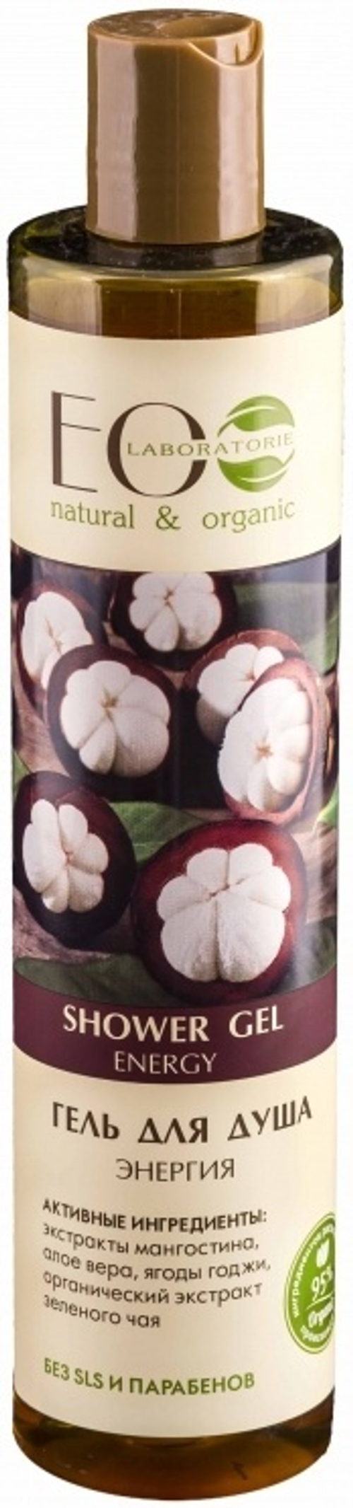 EO Laboratorie Гель для душа Энергия, 350 мл 212105 (30700)