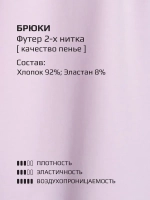 Розовый костюм для девочки на осень