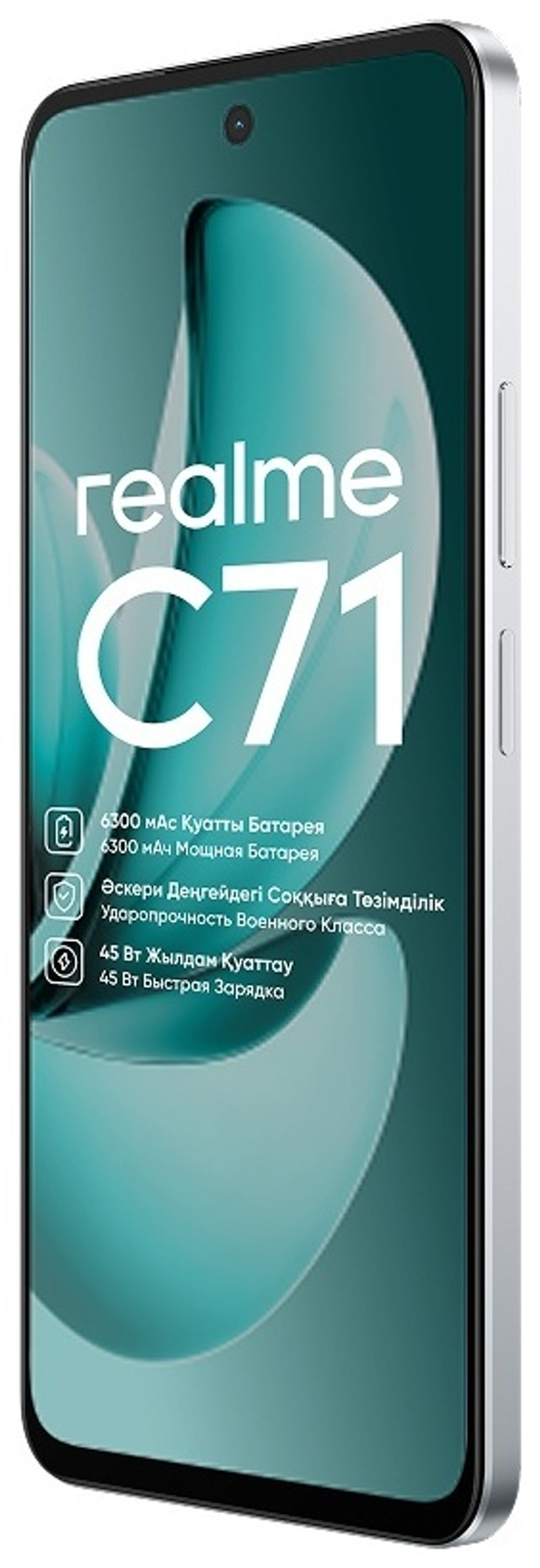 Смартфон Realme C71 6 ГБ/128 ГБ зеленый