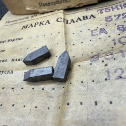 Пластины твердосплавные 3шт для резца Т5К10 ЕА8