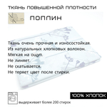 Простыня ЕвроМакс 220х240 Хлопок Поплин голубой