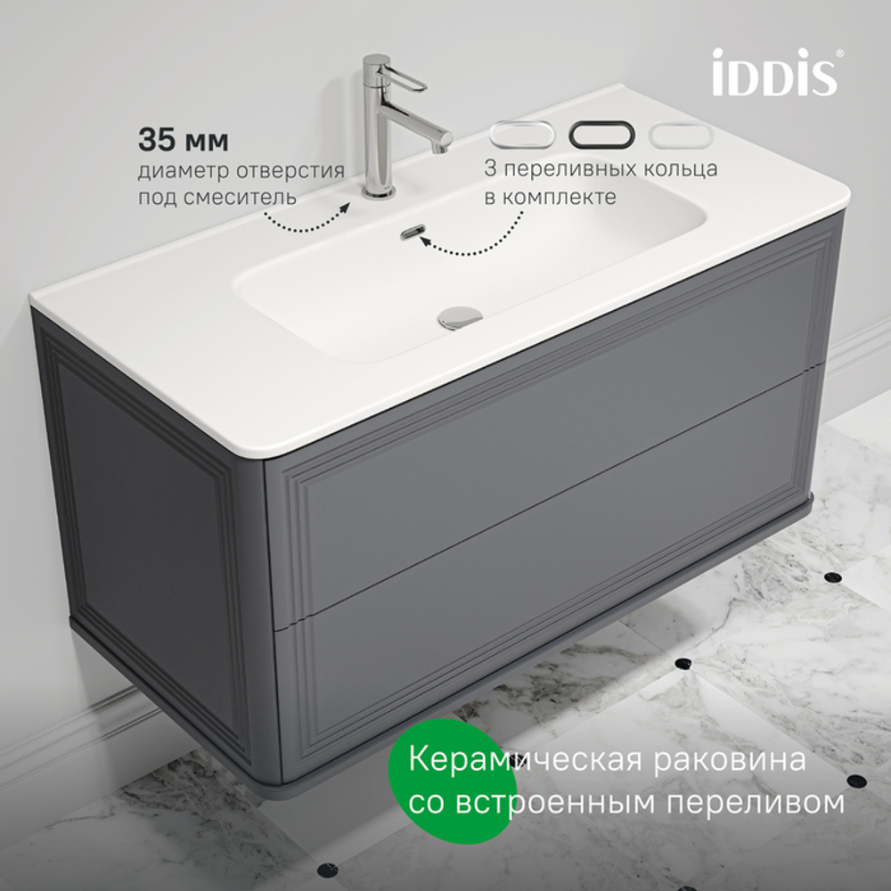 Тумба с умывальником IDDIS Oxford Neo, подвесная, 100 см, темно-серый, OXN10D0i95K