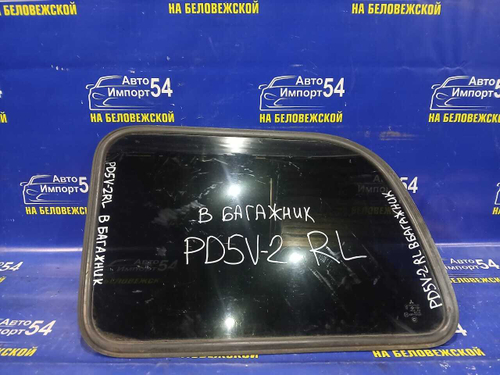 Стекло багажника левое MITSUBISHI DELICA 1998