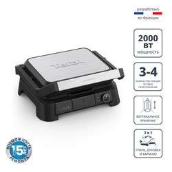 Электрогриль Tefal SuperGrill 3 в 1 XL GC510DE0
