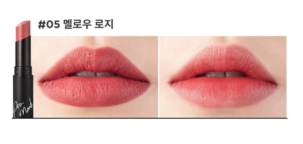 Ottie Promode Lipstick Cashmere Matte матовая губная помада