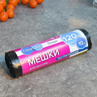 Мешки для мусора 120л 10шт "Экстра" экстрапрочные, черные