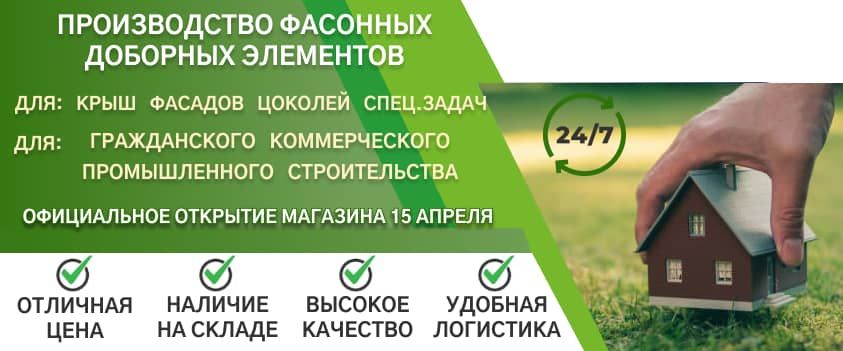 СОБСТВЕННОЕ&nbsp; ПРОИЗВОДСТВО&nbsp; КОМПЛЕКТУЮЩИХ