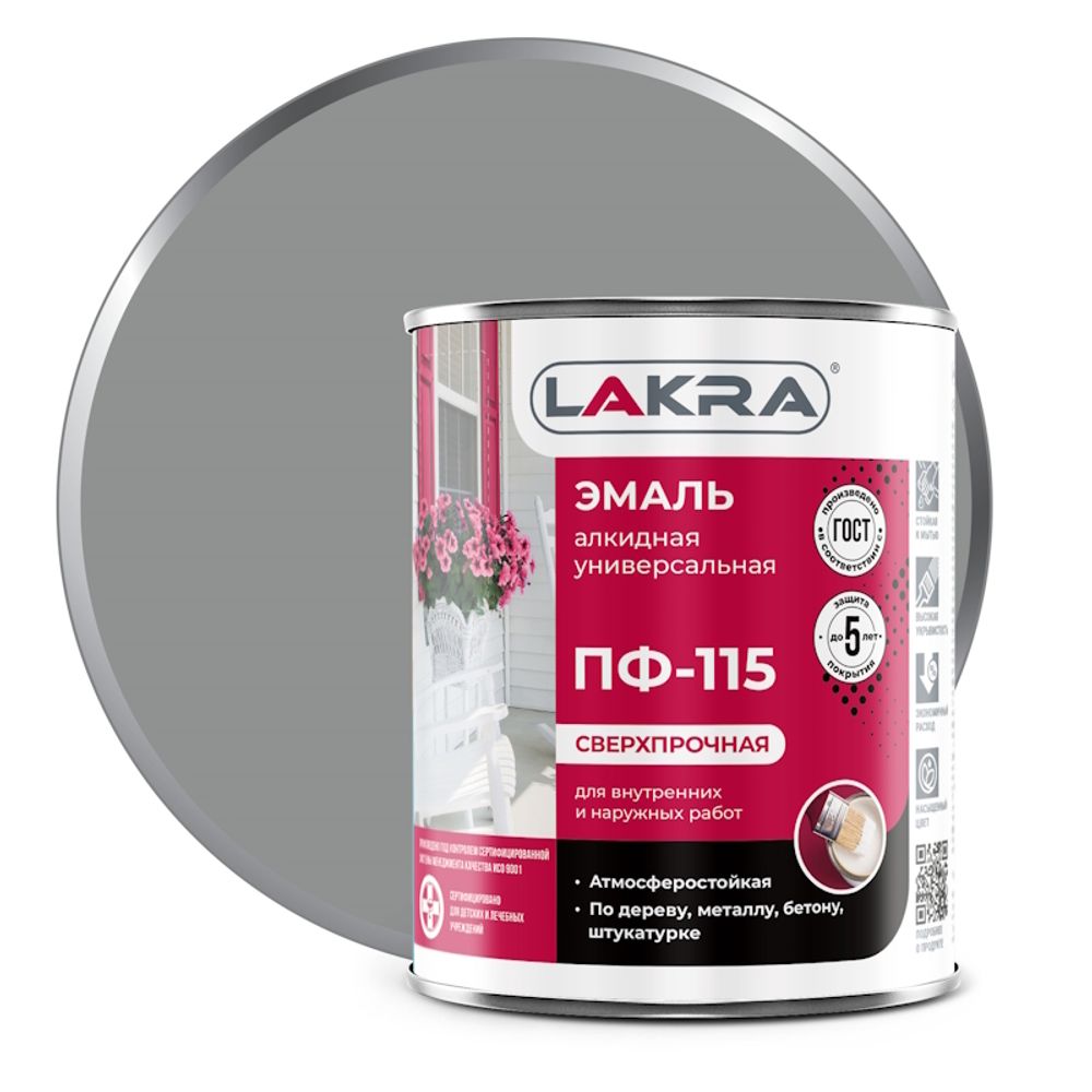 Эмаль ПФ-115 серая  1кг  (Лакра)