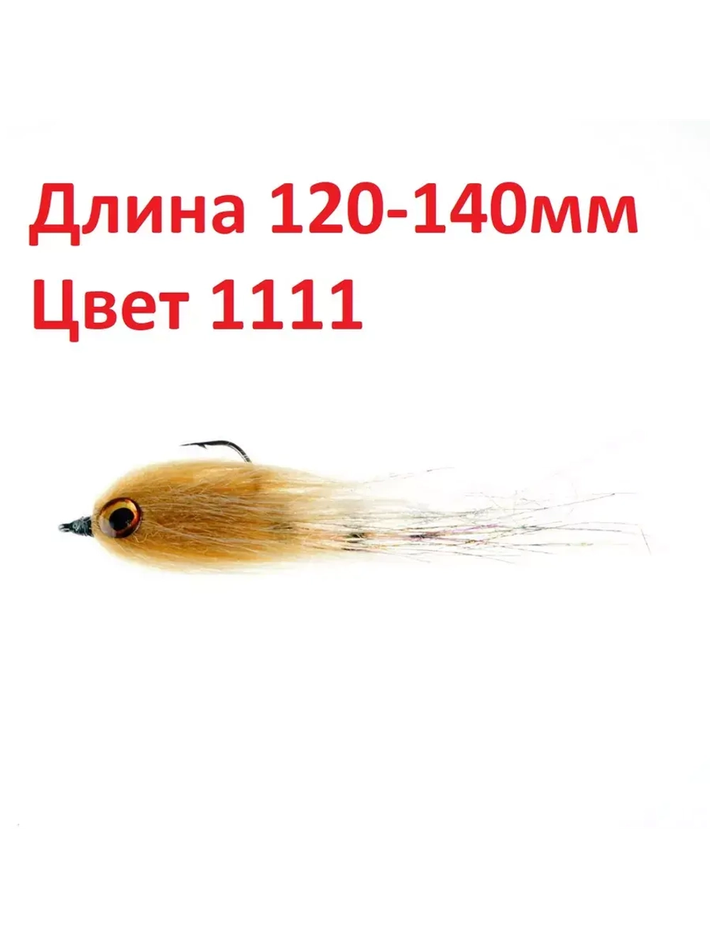 Стример Streamer размер M