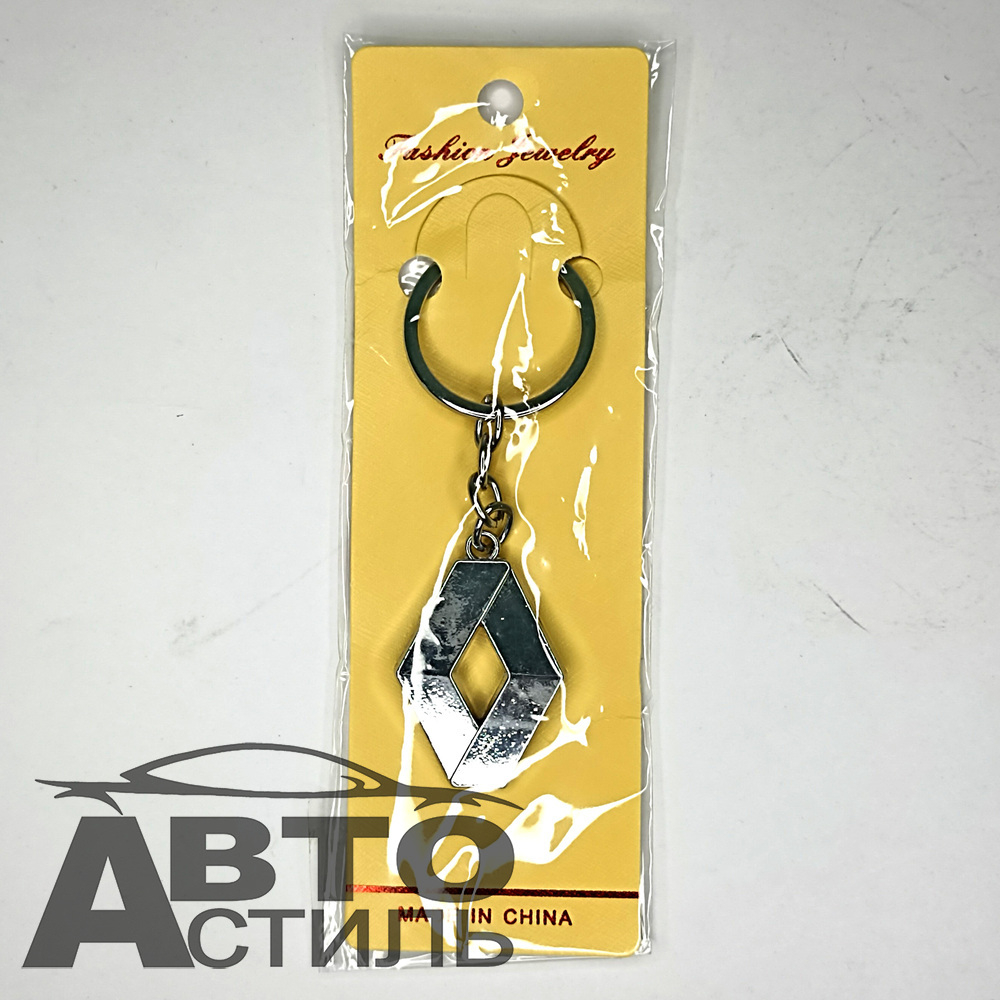 Брелок для ключей МЕТАЛЛ РЕНО\RENAULT эмблема авто