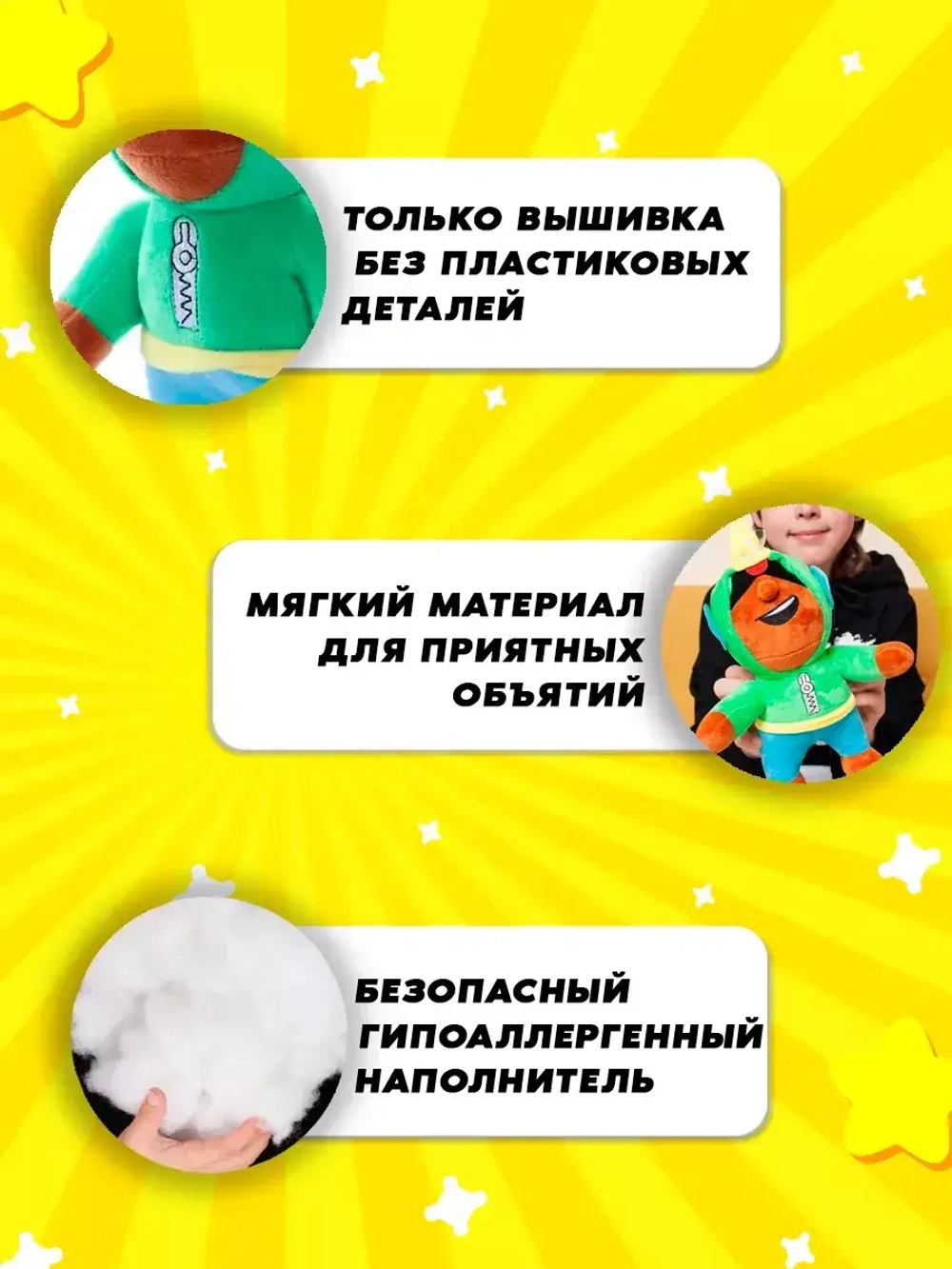Мягкая игрушка Brawl Stars Леон 20 см