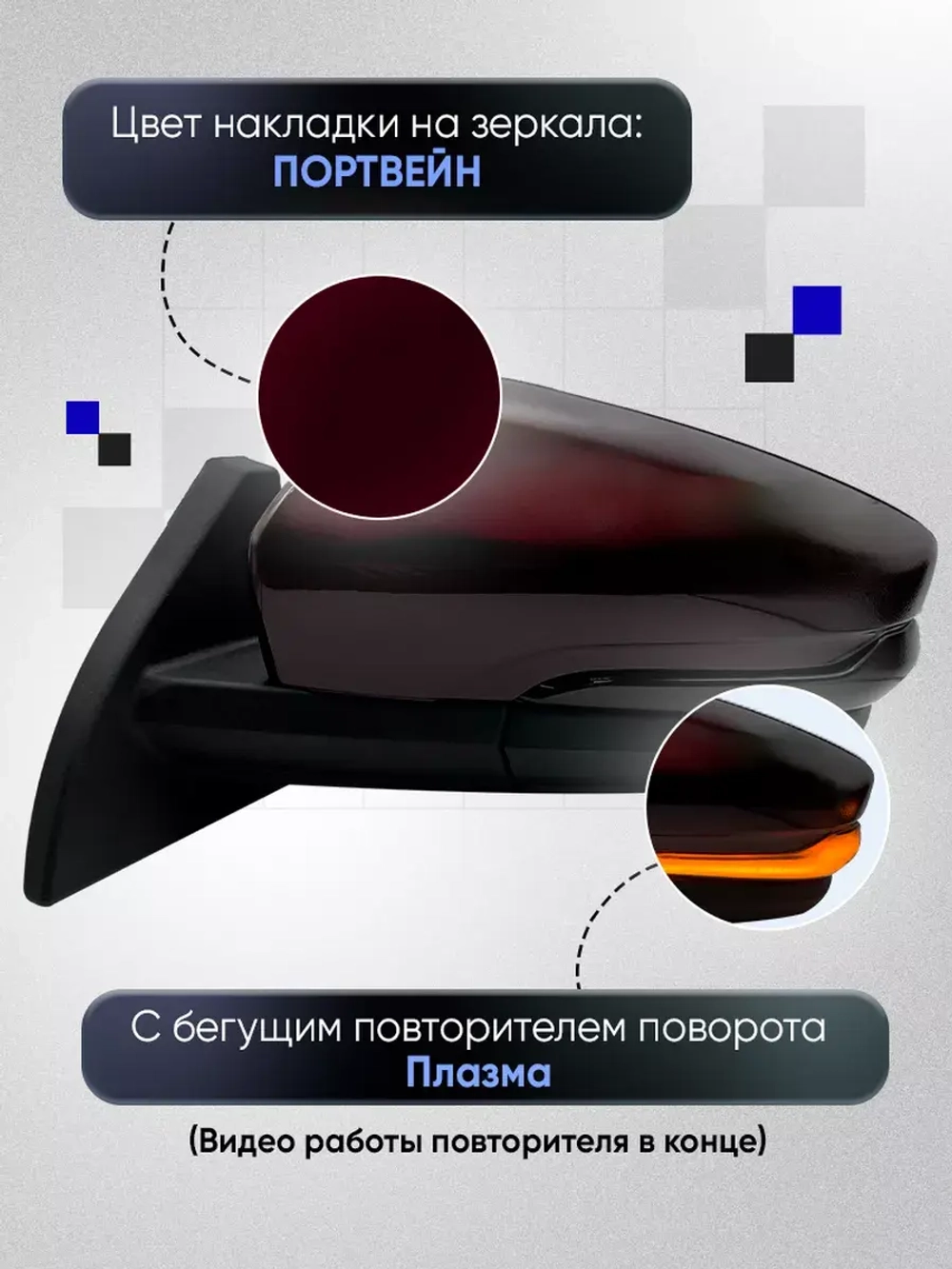 Зеркала ваз 2108-2109 2113-2115 Механика Без обогрева