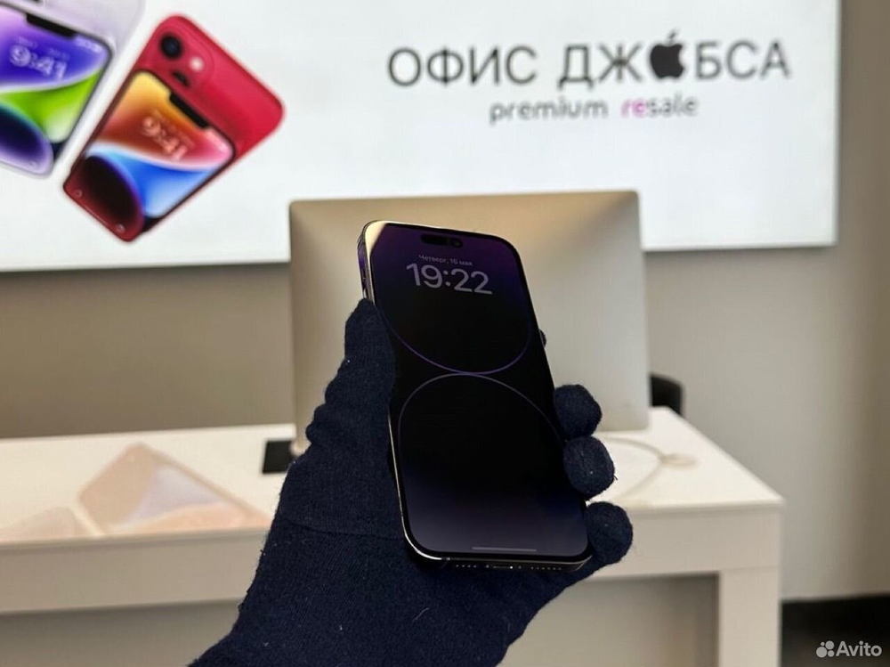 iPhone 14 Pro Max, 256 ГБ б/у