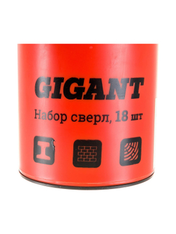 Набор сверл по металлу, кирпичу, дереву (18 шт; 3-10 мм) Gigant G-11120