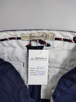 Брюки Zara синие 42 размер