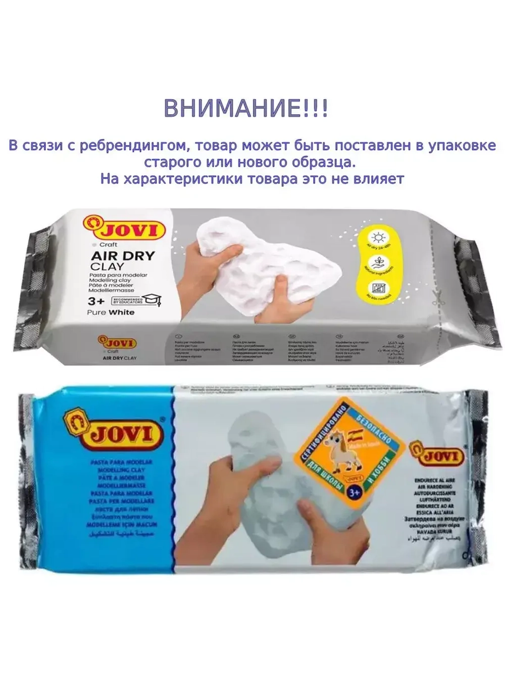 Паста для моделирования и лепки самоотвердевающая 500 г