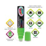 Маркер меловой "POP-ART" ЗЕЛЕНЫЙ, 15 мм, сухостираемый, для гладких поверхностей, BRAUBERG, 151542